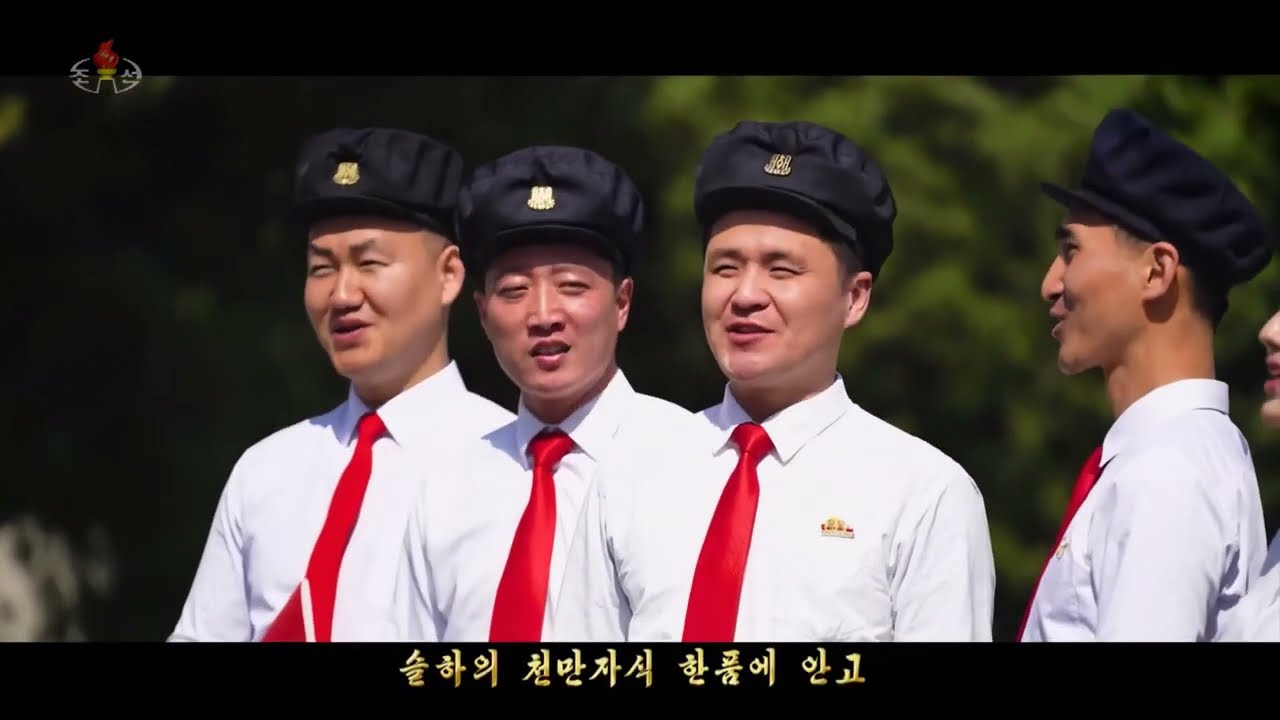 Our Friendly Father  DPRK Music Video  Archive