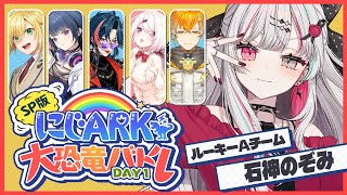 石神のぞみの配信のサムネイル画像