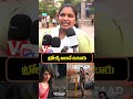 గబ్బర్ సింగ్ వేరు 🔥 ఉస్తాద్ భగత్ సింగ్ వేరు | Public Talk on Pawan Kalyan | Fans Reaction