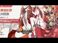 古い情報