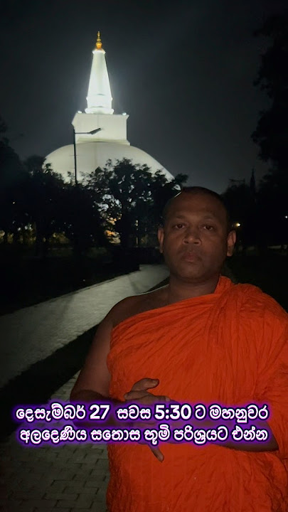 දෙසැම්බර් 27 #100k