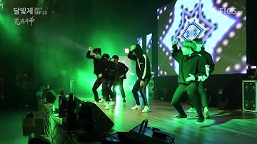 [DGIST 2017 달빛제] 화양연화 - BLING BLING