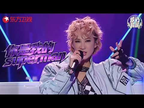 coco李玟不愧是巨星！和小鬼王琳凯合作舞台《你是我的Superman》感染力强爆了，这舞台再看10086遍都不会腻！#我们的歌2 clip