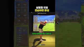 프로들의 생존 무기