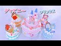 【ホイップる】ディズニープリンセスセット＊  Whipple ＊【DIY】ケーキ♡デコ