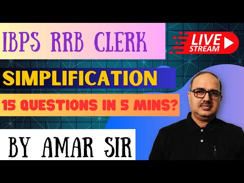 IBPS RRB Clerk | Simplification Tricks (Memory Based) By Amar Sir #ibpsrrb