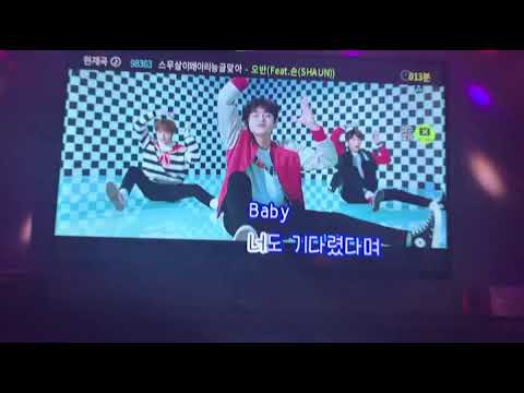 스무살이 왜이리 능글맞아 - 오반. 노래방 커버