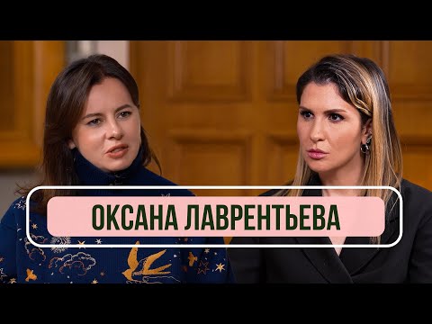 Video: Lavrentieva Oksana. Eduka naise saladused