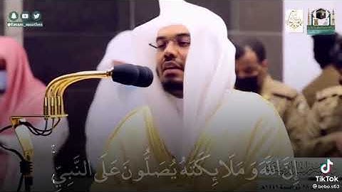 ان الله وملائكته يصلون على النبي / بصوت القارئ الشيخ ياسر الدوسري
