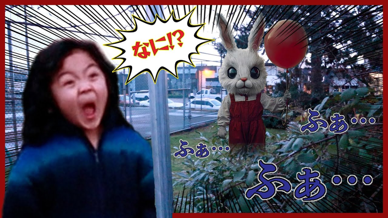 North American Monster] The true identity of the creepy rabbit is