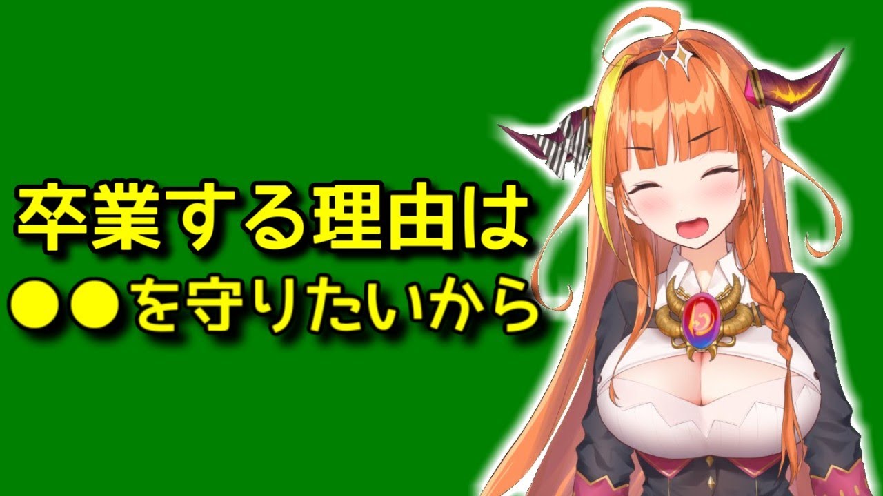 桐生ココ、卒業理由を英語で語る【日英字幕/English⇔Japanese】