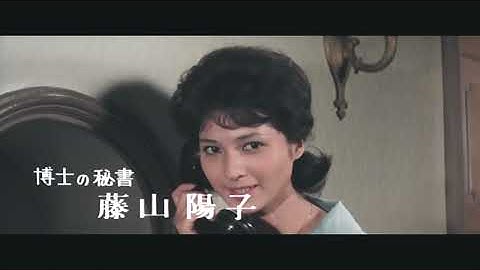 宇宙大怪獣ドゴラ 予告篇