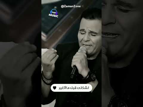 ساعات بشتاق ليوم عشته وانا صغير محمد فؤاد