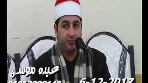 الشيخ محرم العطار سورة الأنعام فى برقين السنبلاوين دقهلية 06-12-2017 تسجيلات عبده موسى