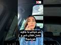 بی حرمتی به جاوید نامان انقلاب شیر و خورشید   نجومي