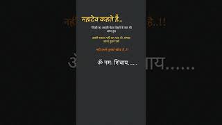 #status#sadshayari#quotes#reality#love#lifemotivation#study#success#tarendingstatus#virlshorts