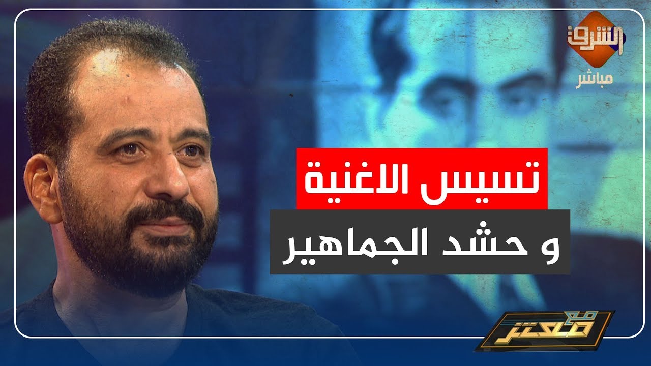 تسيس الاغنية .. كيف استطاع جمال عبدالناصر و العسكر حشد الجماهير بـ الاغاني و الفن ..!!