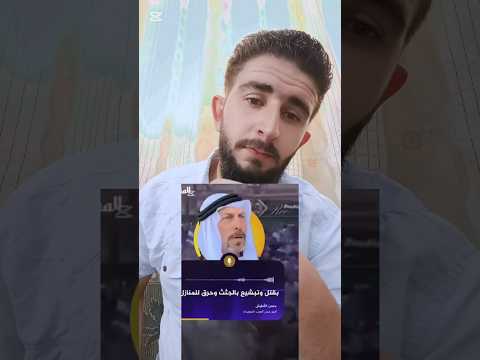 امير الدروز حسن الاطرش بدو اسرائيل تحتل السويداء سوريا السويداء السعودية الاردن العراق الامارات قطر