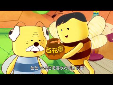 可可小爱之中华文化 第1集 《巢有老人 常回巢看看》