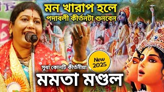 Video Download