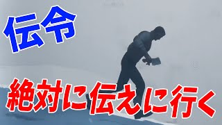 人狼を特定したKUN、絶対に村にバラしに行くために走る - Dread Hunger