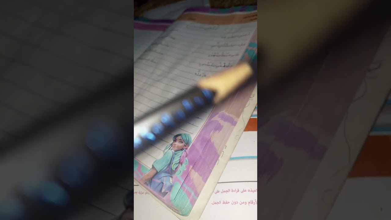 ٩ آذار ٢٠٢٦