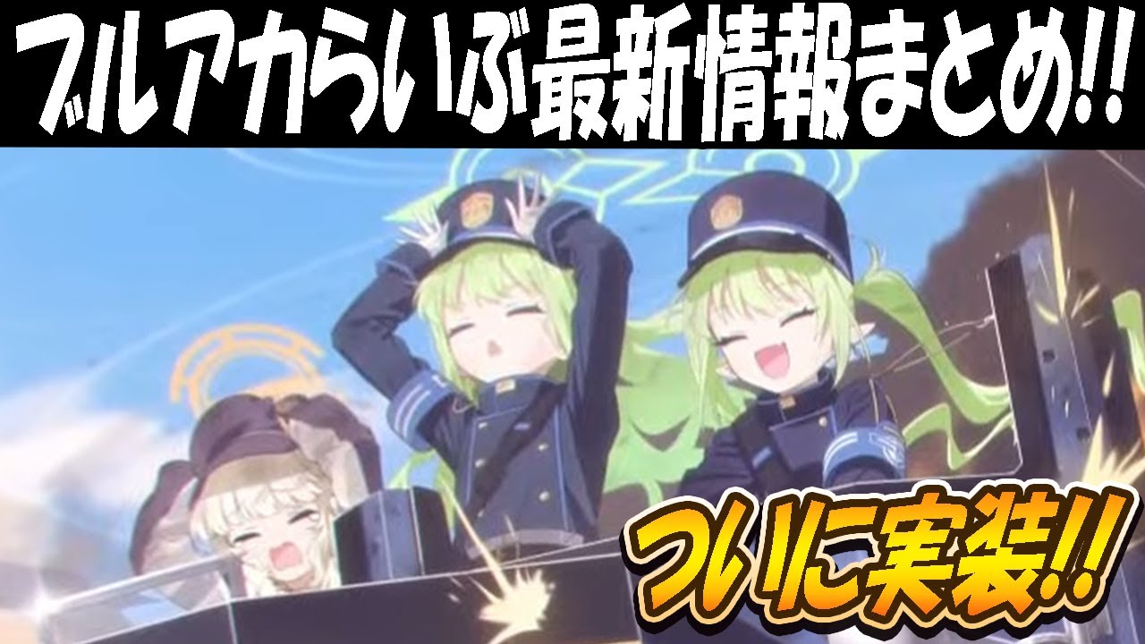 アロナのくじら　加湿器ライト　ブルーアーカイブ　ぶるあかフェス　2025 アロナのくじら 加湿器ライト ブルーアーカイブ ぶるあかフェス