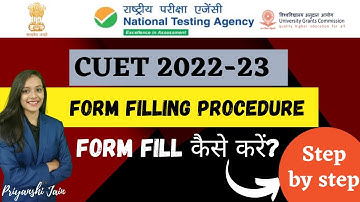 CUET FORM Filling Process Step By Step | CUET 2022 Application Form | Cuet 2022-23 form tutorial