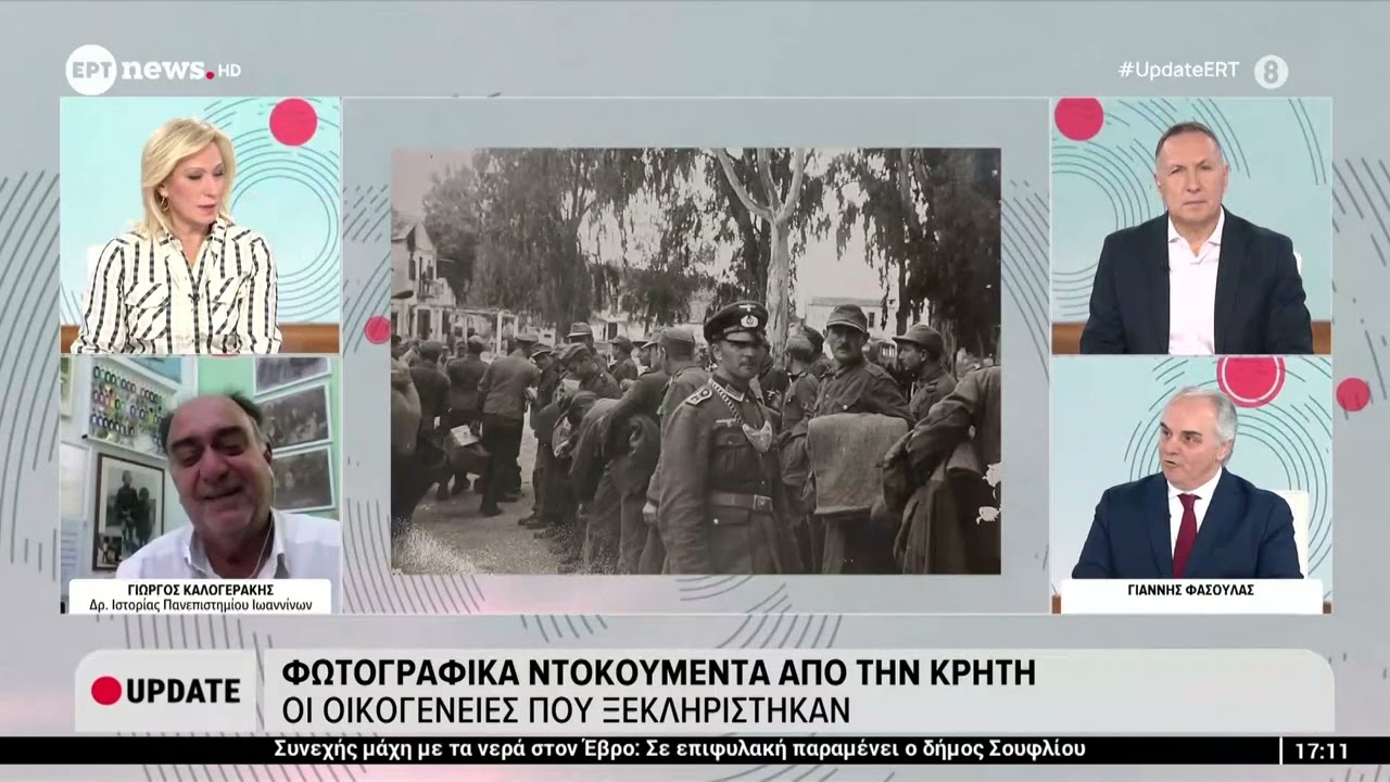 Οι πρώτες μαζικές εκτελέσεις στην Ελλάδα της ναζιστικής κατοχής