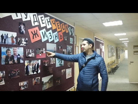 Туризма в Екатеринбург Институт