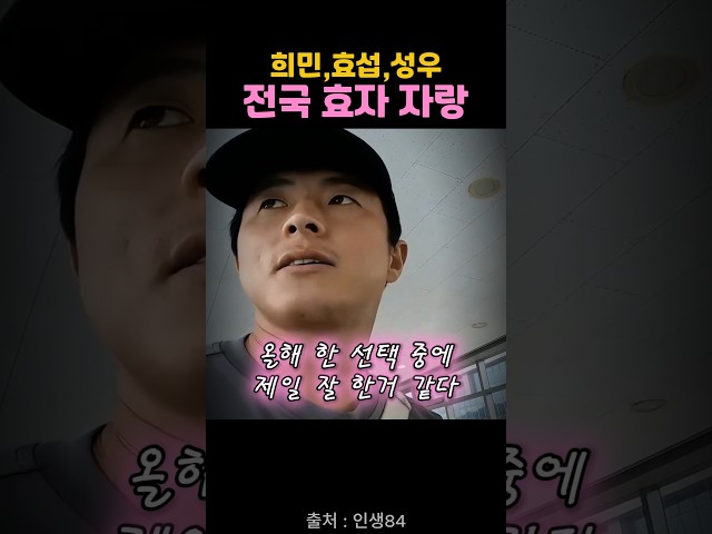 기안84가 어머니와 여행을 떠난 이유