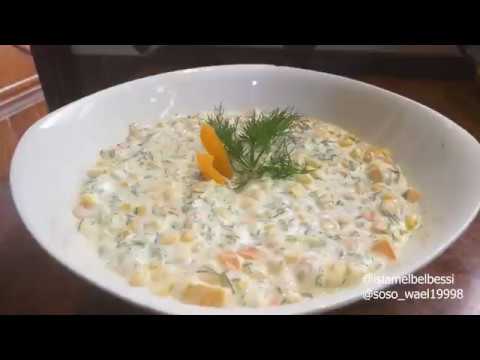 طريقة عمل المايونيز بالذرة واللبن الوصفة مكتوبة أسفل الفيديو