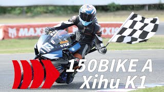 2022 TSR 夏的賽車祭典 DAY1 150BIKE A組 賽事轉播 !Feat: ELEVEN SPORTS