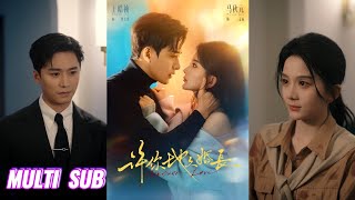 🔥🔥🔥【完整版】王皓祯\u0026马秋元《许你地久婚长》清冷禁欲霸总✖温柔自强美人，他们始于一纸婚前协议，彼此克制着情感，然而在细水流长的温柔爱情中，彼此都渴望得到对方的心！#短剧 #完結 #蔓蔓書屋 #大结局