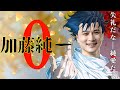 不倫裁判 ➟ うんこちゃん覚醒
