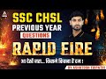 Ssc chsl previous year question paper  ssc chsl gkgs by ashutosh tripathi  ssc chsl 2022