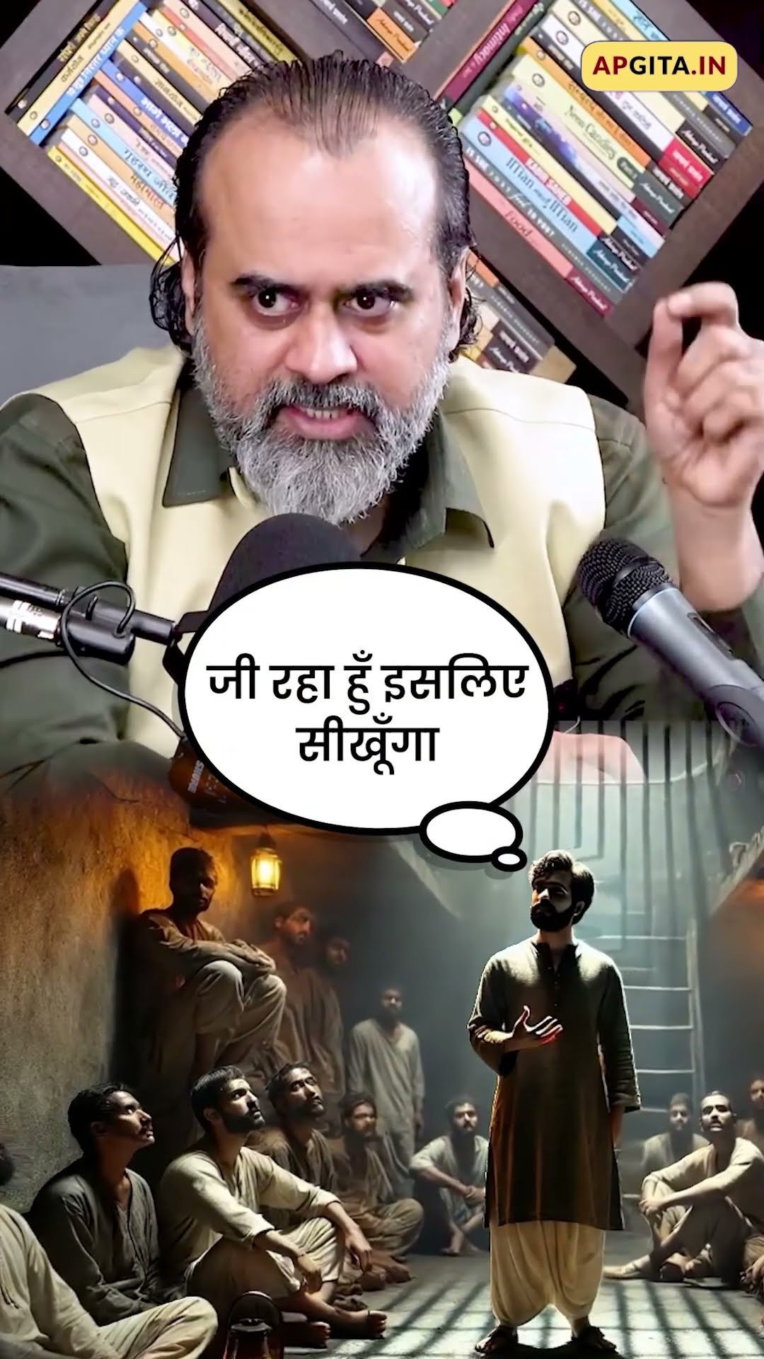 जब तक जान बाकी है… || आचार्य प्रशांत