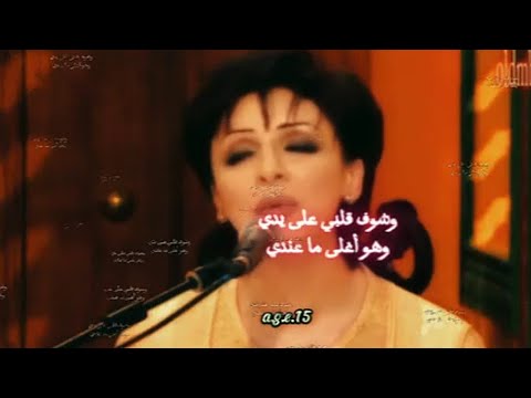 انغام تصدق ولا احلف لك تصميم الشبح