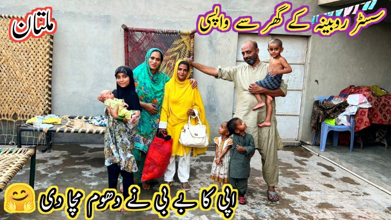 Api Rubena Api Rubena Kay Ghir See Wapsi Musln See - YouTube