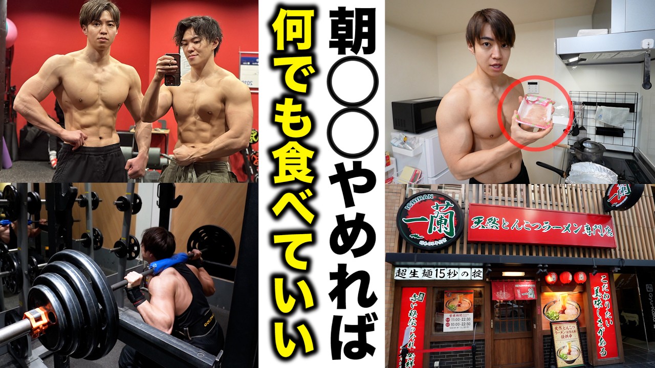 実はこれやめるだけでラーメンも食べれます