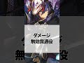 まだまだ現環境最強クロトビのオススメサブ65選!!編成悩んでいる方必見!#shorts #パズドラ #クロトビ