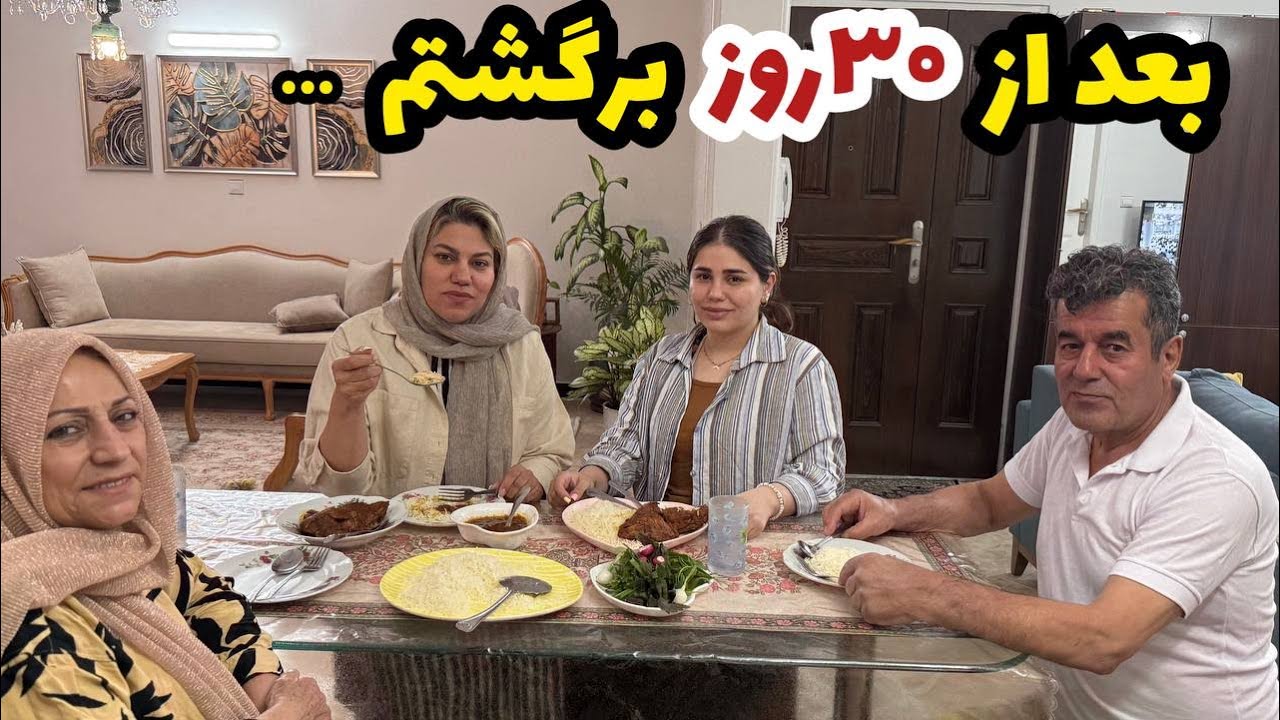 بعد سی روز برگشتم با یه مرغ سماقی خوشمزه ، ولاگ صحبت خودمونی و آشپزی با من ❤️😍