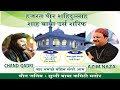 Hazrat Peer Shahidullah Shah Baba Urs Sharif Qawwali Muqabla Manor 2025 Palghar 