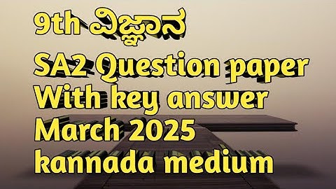 9th Science SA2 Question paper with key answer March 2025 kannada medium 🎶🔉✔️🎶#exampaper
