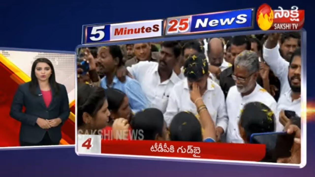 telugu news online live 5 Minutes 25 Top Headlines @ 8PM | Fast News By Sakshi TV | 25th September 2019