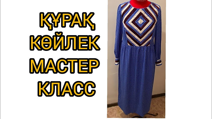 Төрт аяқта эротикалық секс