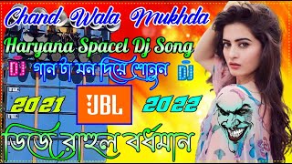 Makeup Wala Mukhda Dj Remix Song 2021 - 2022 Haryana Spacel Dj Mix Songs Dj Rahul Bardhaman