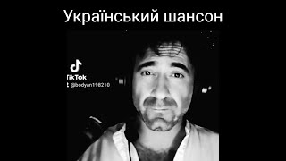 Богдан Тихончик Розбита доля на шматки автор тексту Вікторія Тихончик