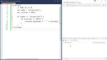 자바스크립트 강의 - JavaScript_IfNested_중첩 된 if 문