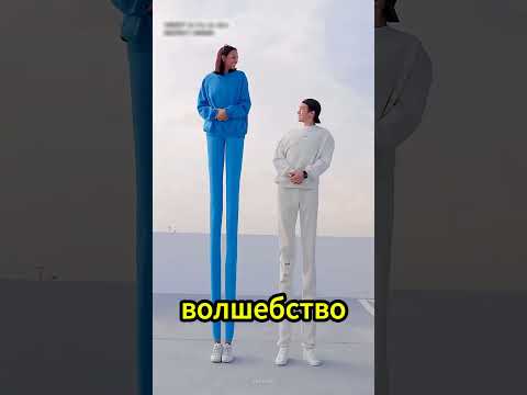 Секрет Его Высоты! 🧙♂️✨ #youtubeshorts #shortvideo